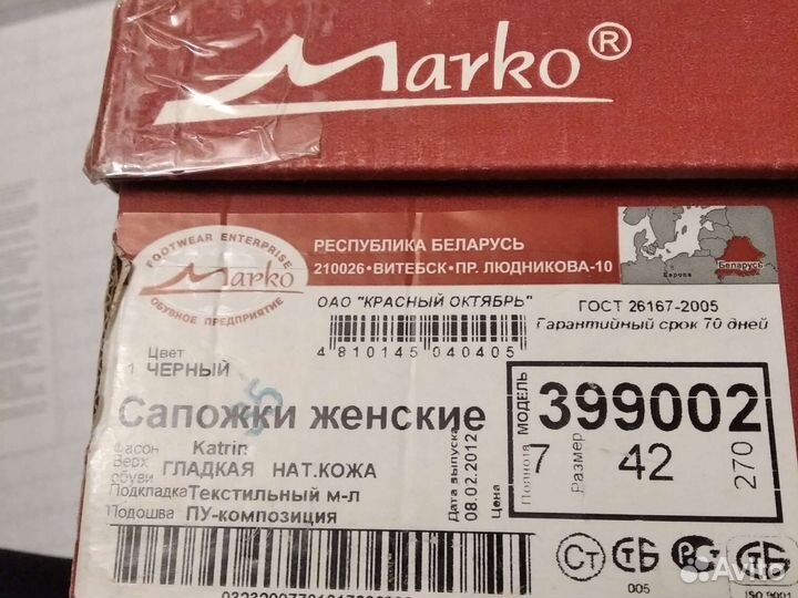 Сапоги осень весна женские новые