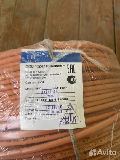 Кабель кпснг(А)frhf 1x2x1,5