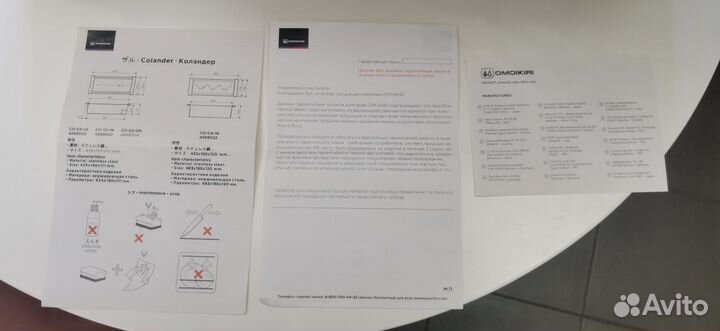 Коландер Omoikiri CO-02-PVD-GM