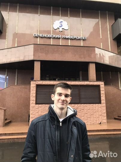 Репетитор по биологии и химии