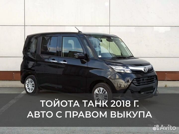 Авто с выкупом