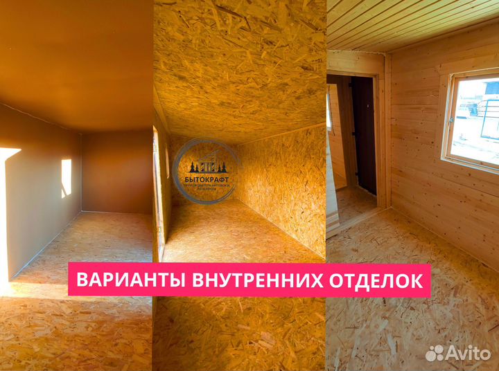 Бытовка домик сарай от производителя