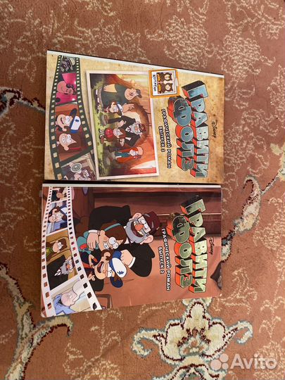 Книга гравити фолз