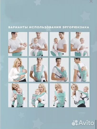 Рюкзак переноска кенгуру хипсит