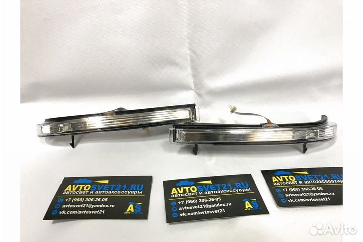 Поворотники в зеркала Лада Приора оригинал