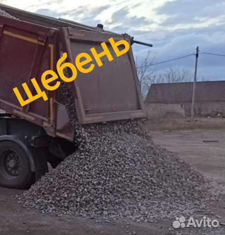 Песок шебень грунт