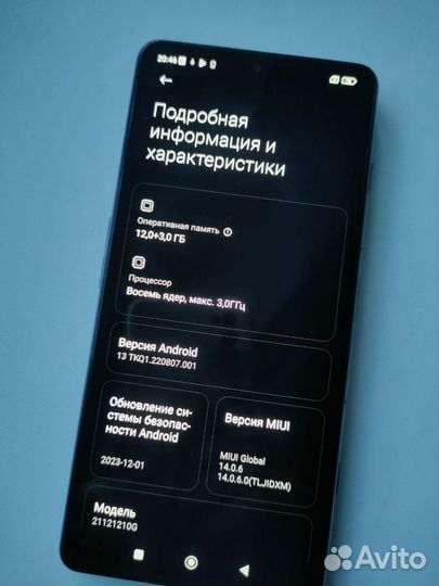 Xiaomi Poco F4 GT, 12/256 ГБ