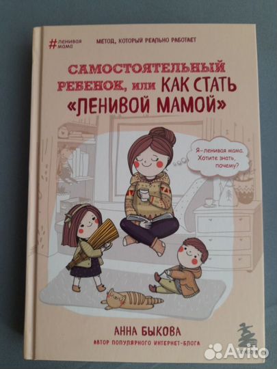 Книги психология, саморазвитие. Пакетом