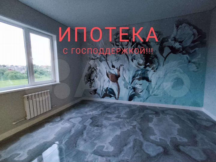 Дом 130 м² на участке 5 сот.