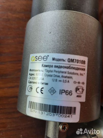 Видеонаблюдение бу