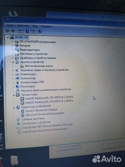 Ноутбук sony vaio sve171b11v диагональю 17,3