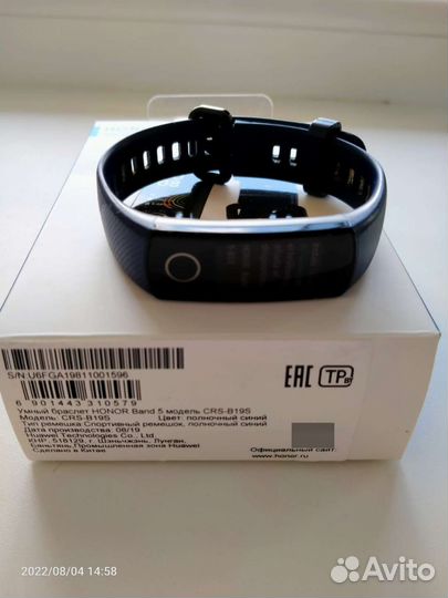 Фитнес браслет honor band 5