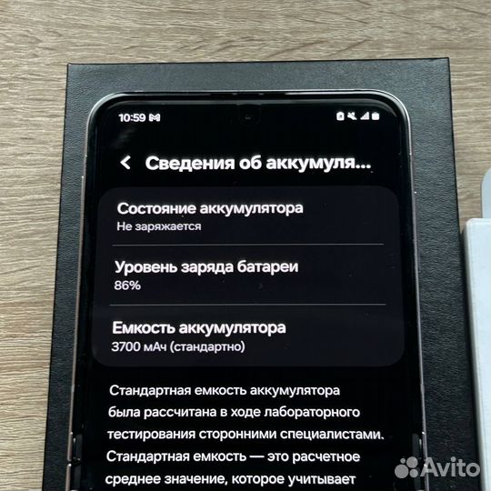 Samsung Galaxy Z Flip5, 8/256 ГБ