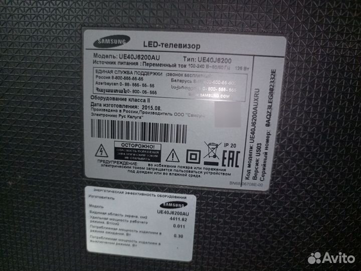 Телевизор samsung UE 40J6200AU SMART tv б/у