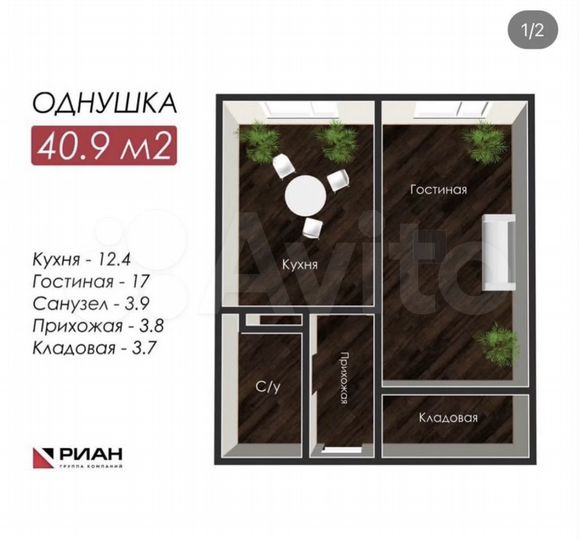1-к. квартира, 41 м², 1/4 эт.
