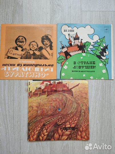 Граммпластинки маленькие