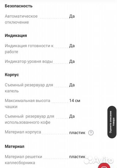 Кофемашина DeLonghi U & Milk EN210.BAE