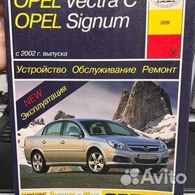 Ремонт и техническое обслуживание Опель Вектра А. Opel Vectra A