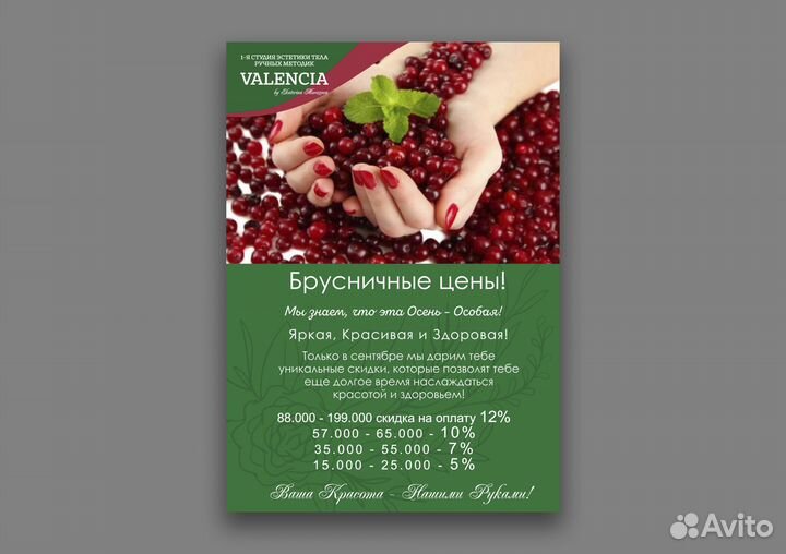 Печать дизайн визитки листовки буклеты баннеры