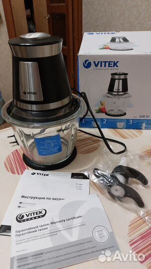 Измельчитель чоппер