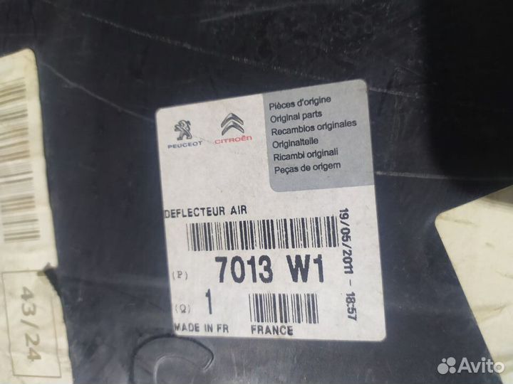 Защита переднего бампера Citroen C4 7013W1