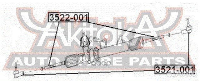 Наконечник рулевой тяги перед great wall HO