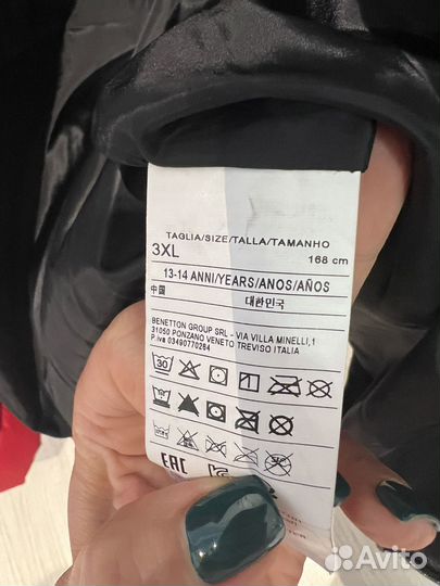 Куртка осенняя для мальчика 168