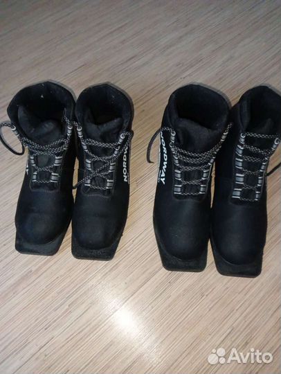 Лыжные ботинки