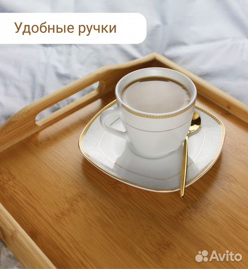 Столик для завтрака в постель Поднос с ножками