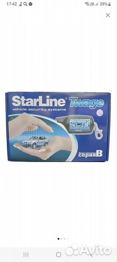 Автосигнализация с автозапуском