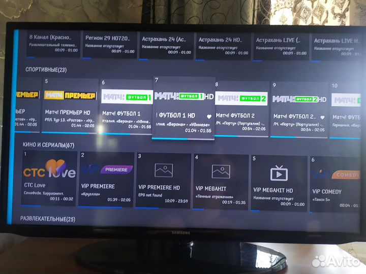 Настройка тв BOX, тв андроид, смарт тв