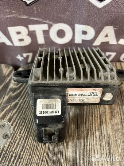 Блок управления вентиляторами Kia quoris