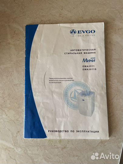 Стиральная машина evgo с вертикальной загрузкой