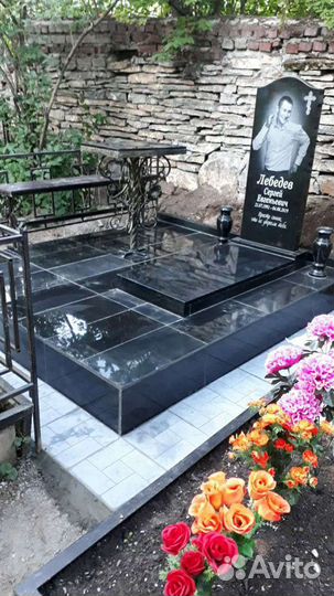 Благоустройство