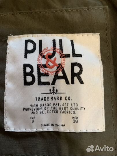 Куртка мужская