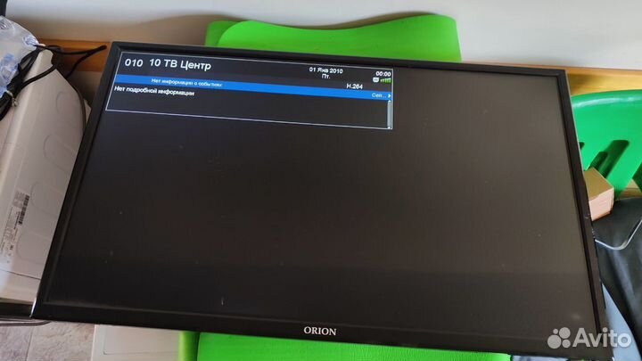 Телевизор бу