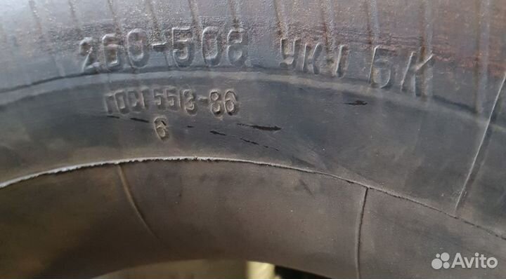 Камера автомобильная 260-508