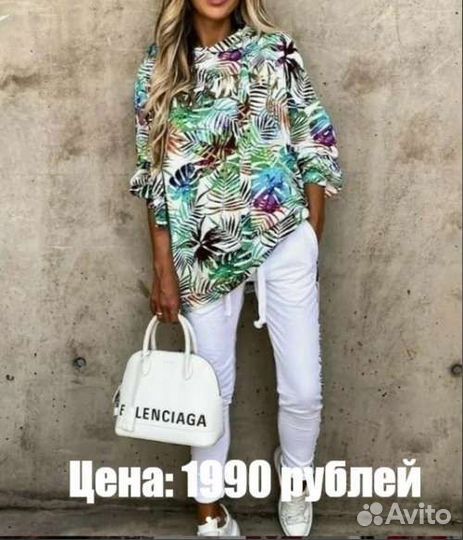 Костюм летний
