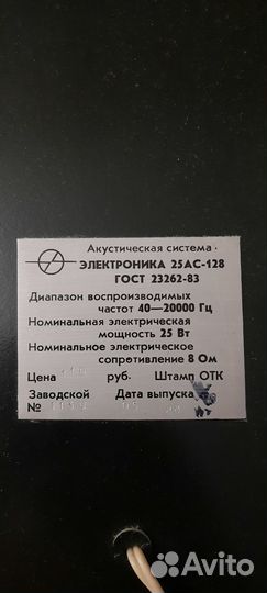 Продам колонки