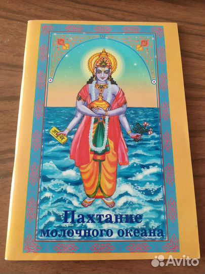 Детская книга 