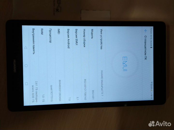 Планшет huawei Т3