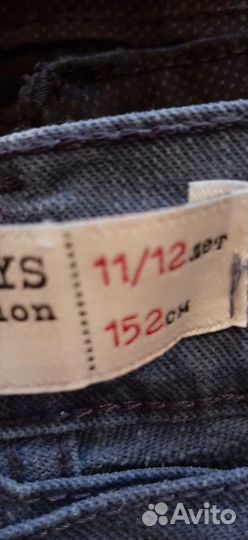 Брюки для мальчика