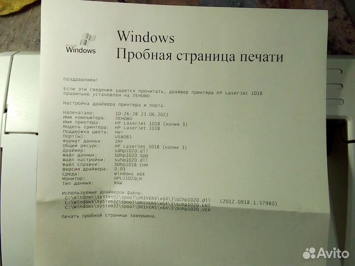 Лазерный принтер hp 1018