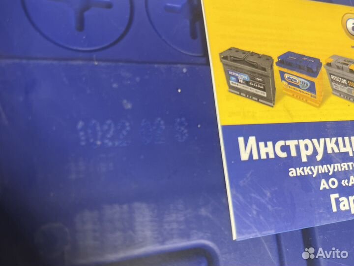 Аккумулятор Аком+EFB 65 Ач