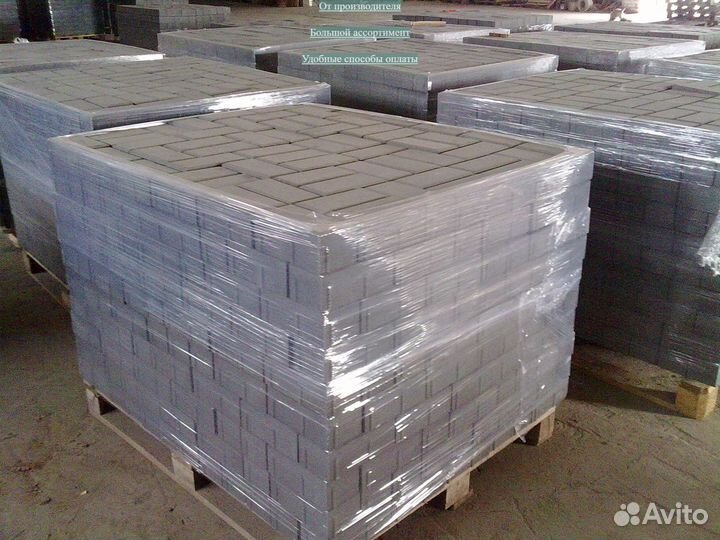 Брусчатка / тротуарная плитка