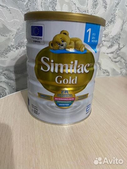 Similac Gold 1 от 0 до 6 месяцев