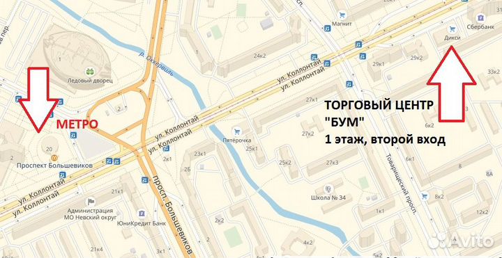 Беспроводное зарядное устройство Deppa 10W