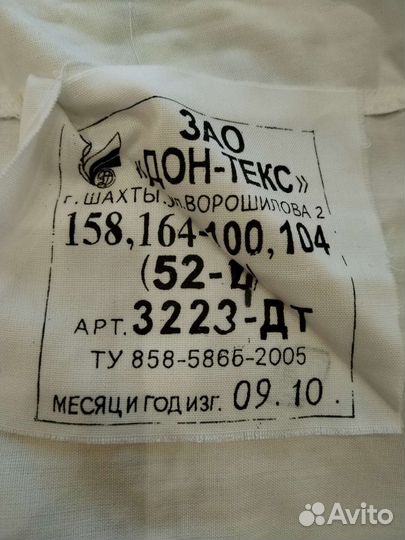 Медицинский халат женский р.52, р.56