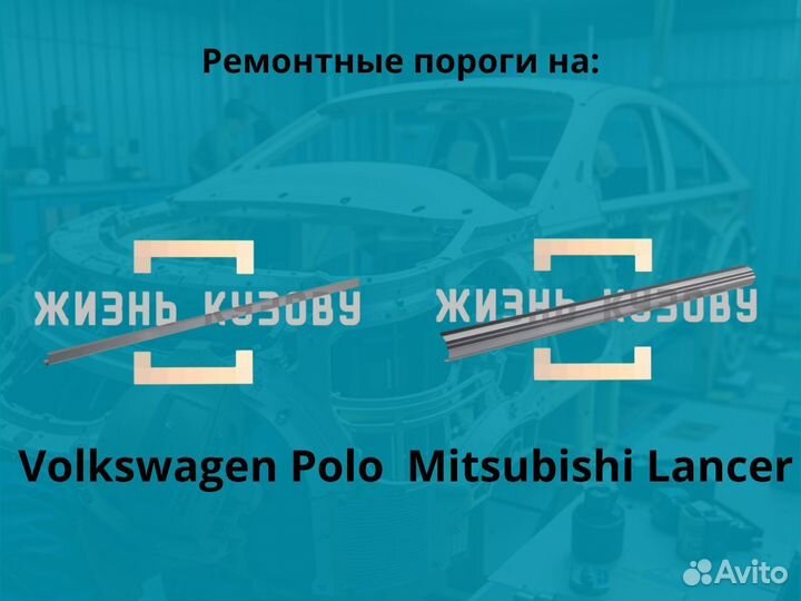 Пороги на Nissan Almera 2 N16 2000-2006 3 двери