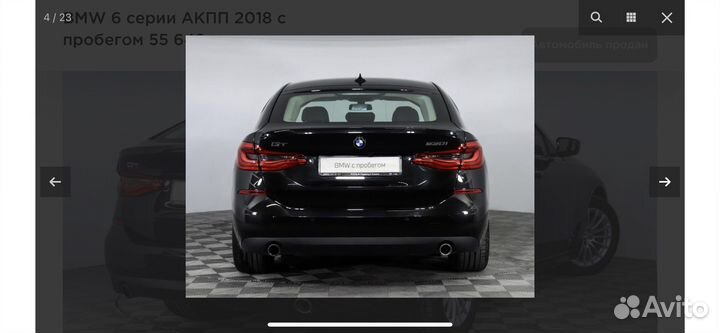 Оригинальный обвес BMW 6 g32 дорест (не М пакет)